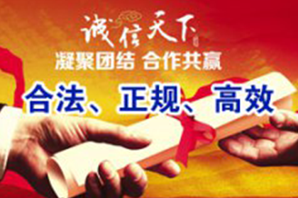 霞山追债公司：欠债还钱是正理，百万欠款终于到手！